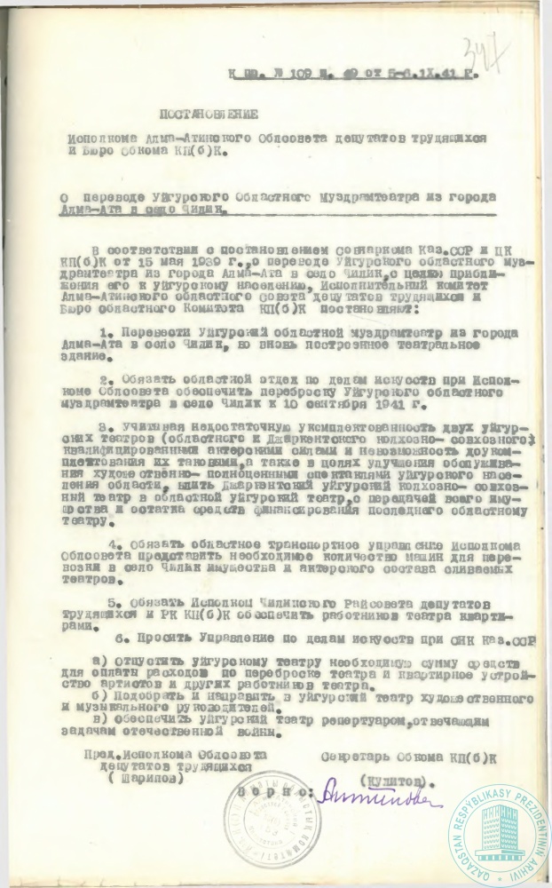 Фото из 20 - 1